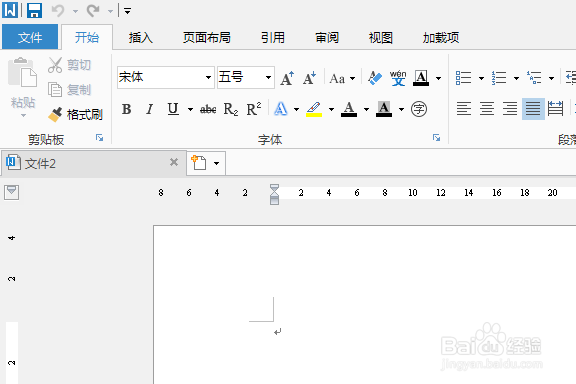 永中集成office如何插入函数图象？