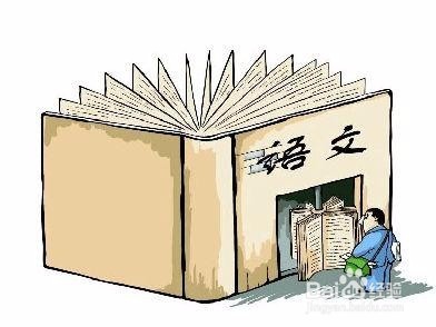 高考语文常见的病句类型有哪些