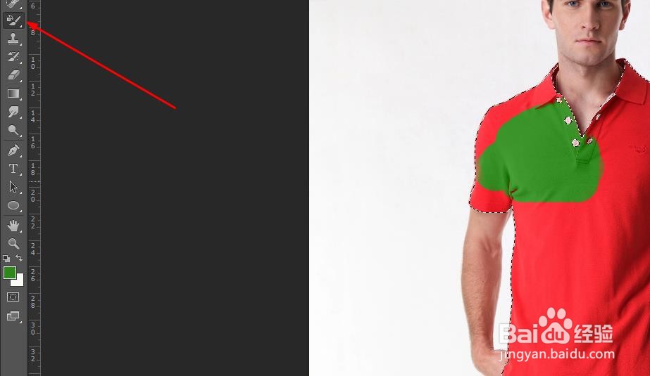 ps如何快速改变衣服颜色