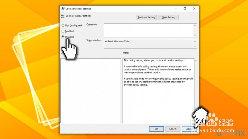 如何修复任务栏在全屏模式不隐藏？