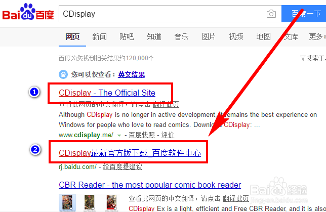 cbr格式用什么软件打开