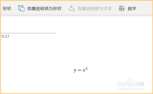 955ea0e434daf05e75b68bc7751d96d81919e52f.jpg?x-bce-process=image%2Fresize%2Cm_lfit%2Cw_500%2Climit_1%2Fformat%2Cf_jpg%2Fquality%2Cq_80