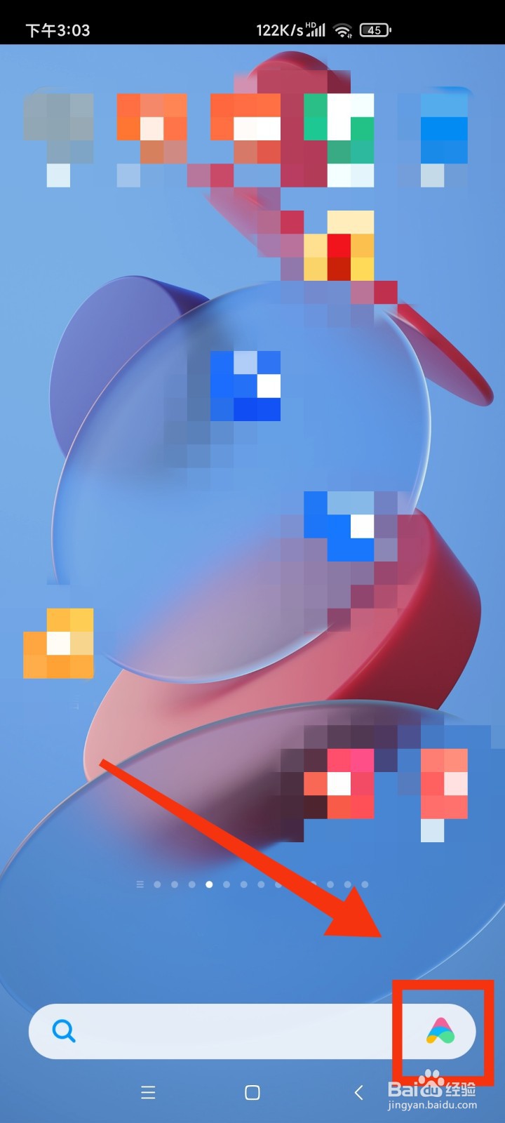 RedmiK40如何关机