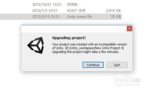 如何打开一个已有的Unity游戏工程