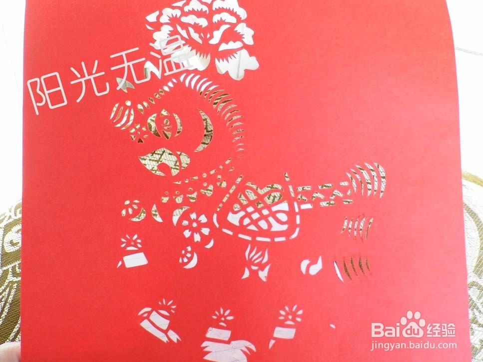 怎么剪新年窗花