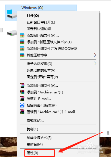 c盘空间满了怎么办?