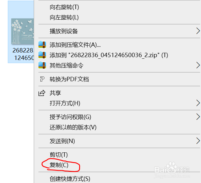 怎样正确的在文档中插入图片?
