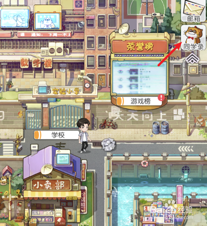 小浣熊百将传怎么删除好友