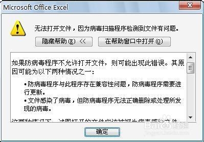 电脑维护：[9]无响应