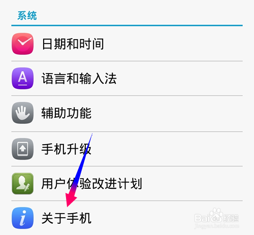 华为荣耀3C开发者选项怎么显示?USB调试怎么打开