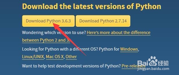 python如何下载安装