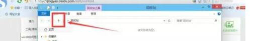 win10的桌面上我的桌面突然没有了怎么办？