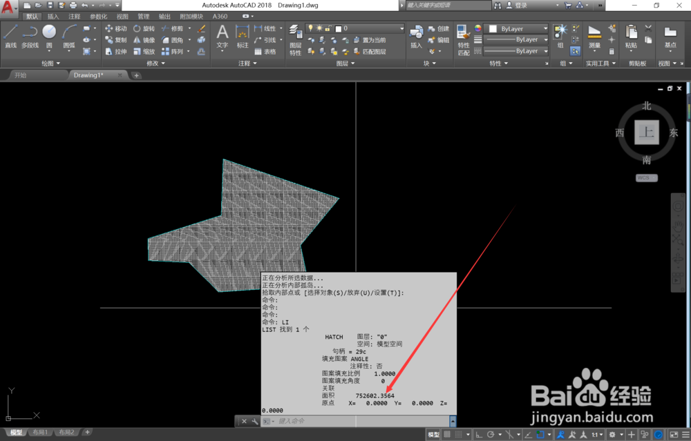 CAD中如何计算不规则图形的面积