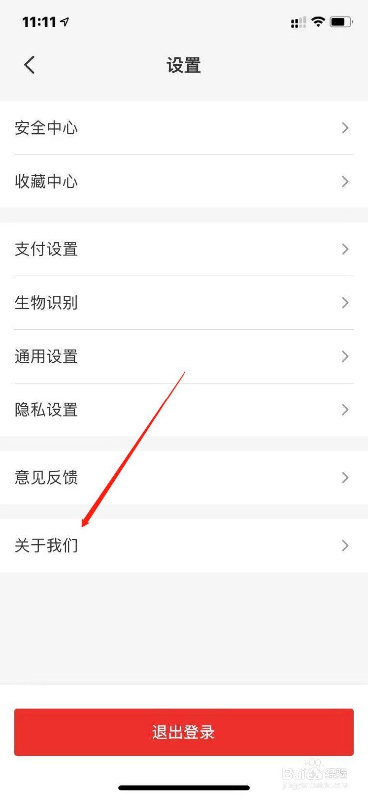 云闪付怎么联系客服