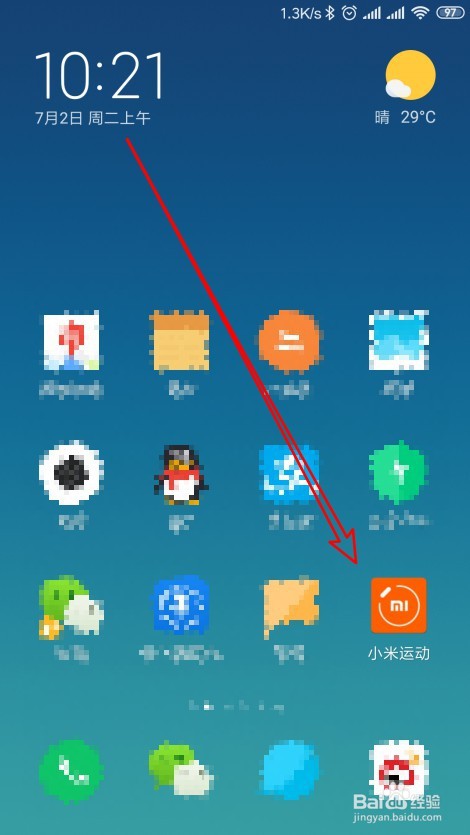 小米手环4限制绑定应用如何设置