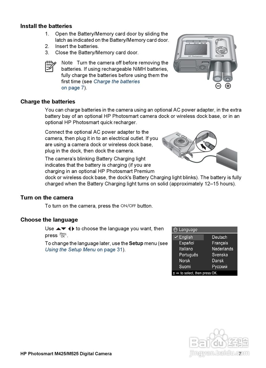惠普Photosmart M525数码相机使用说明书:[1]