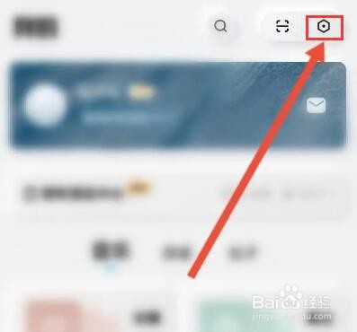 酷狗概念版怎么绑定QQ账号