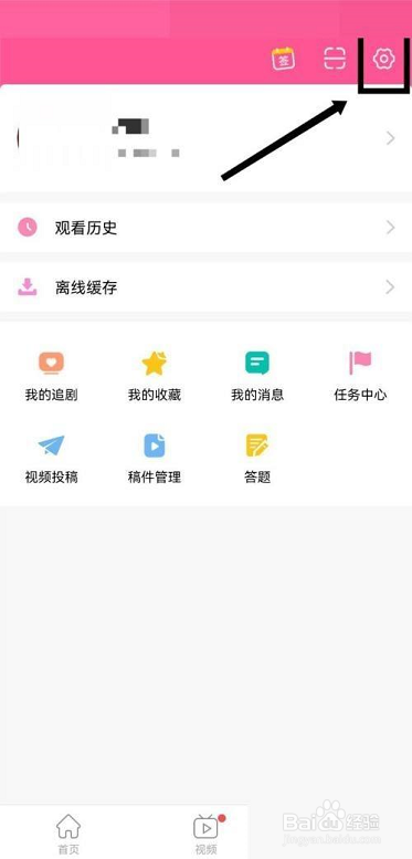 ios16韩剧tv如何查看用户协议