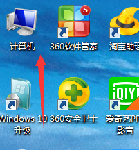 win7中鼠标右键菜单栏怎么样清理