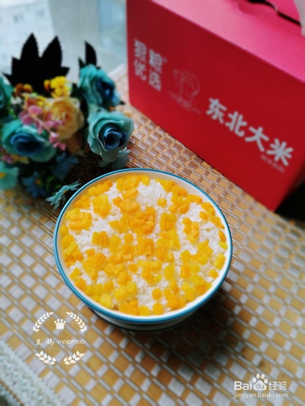 南瓜米饭的做法