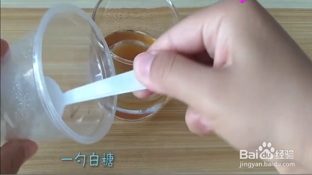 白醋和糖一起有什么作用？