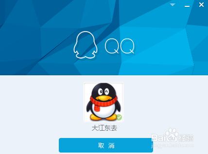 为什么QQ空间打不开？