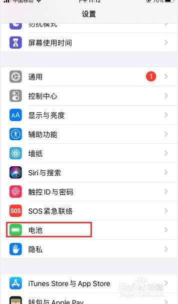苹果手机经常卡屏幕不动怎么办