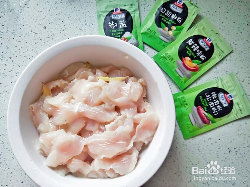 馋倒隔壁老奶奶的酸菜鱼的做法