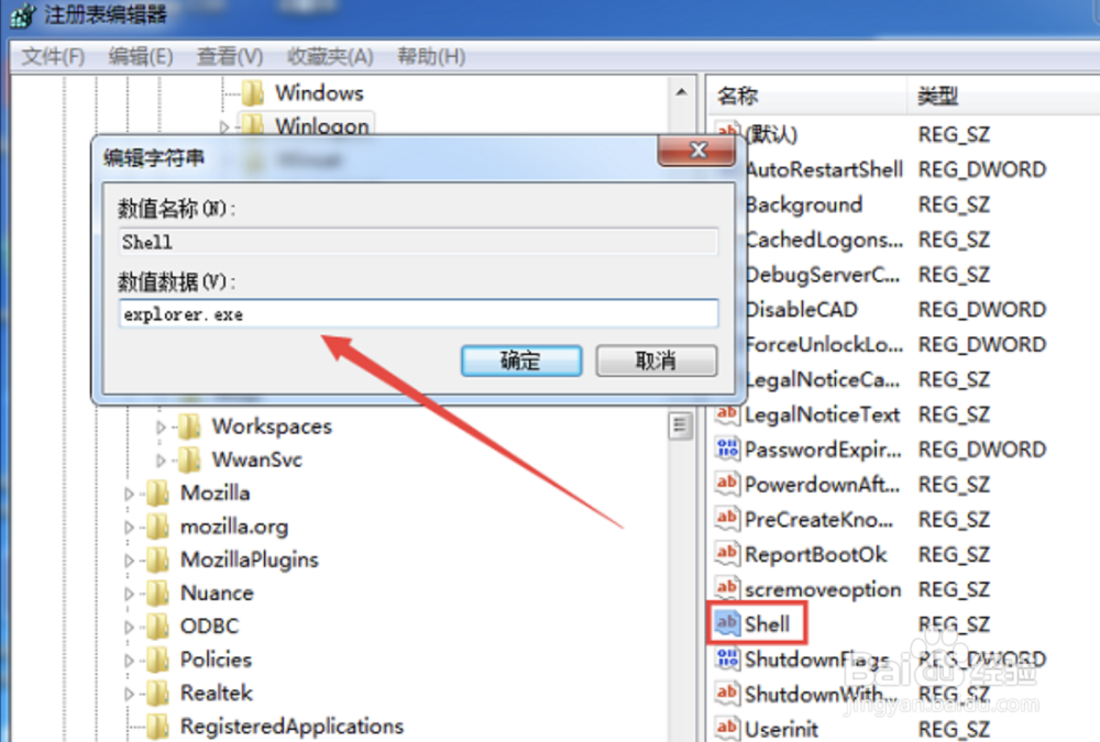 电脑开机出现黑屏怎么办?