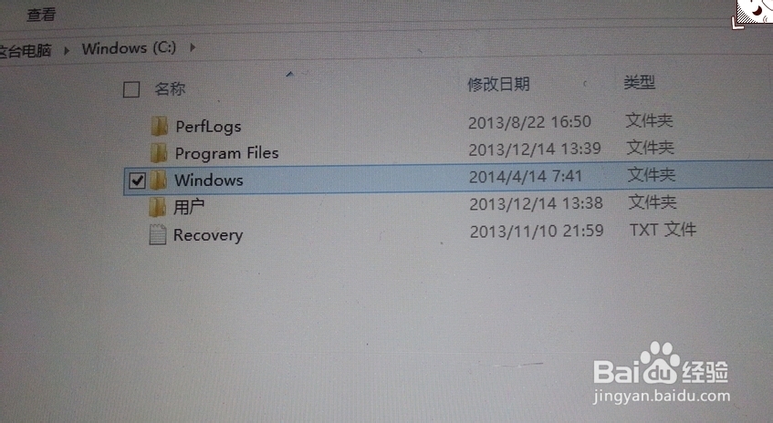 如何清除surface rt 上没用的安装文件 补丁
