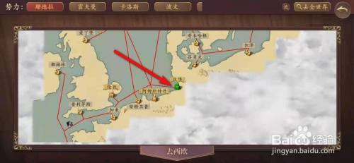 梦回大航海怎么习得高级炮术