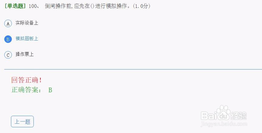 有的题库不能复制怎么整理?如何将图片提取文字
