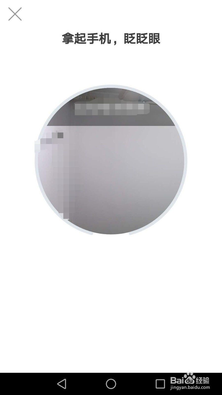 支付宝如何开通花呗