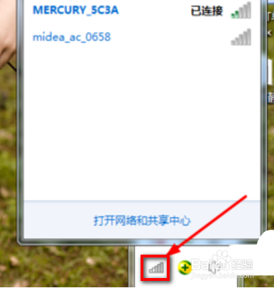 <b>win7电脑怎么查看wifi密码</b>