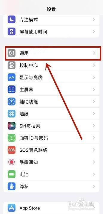 苹果手机怎么操作才能恢复出厂设置