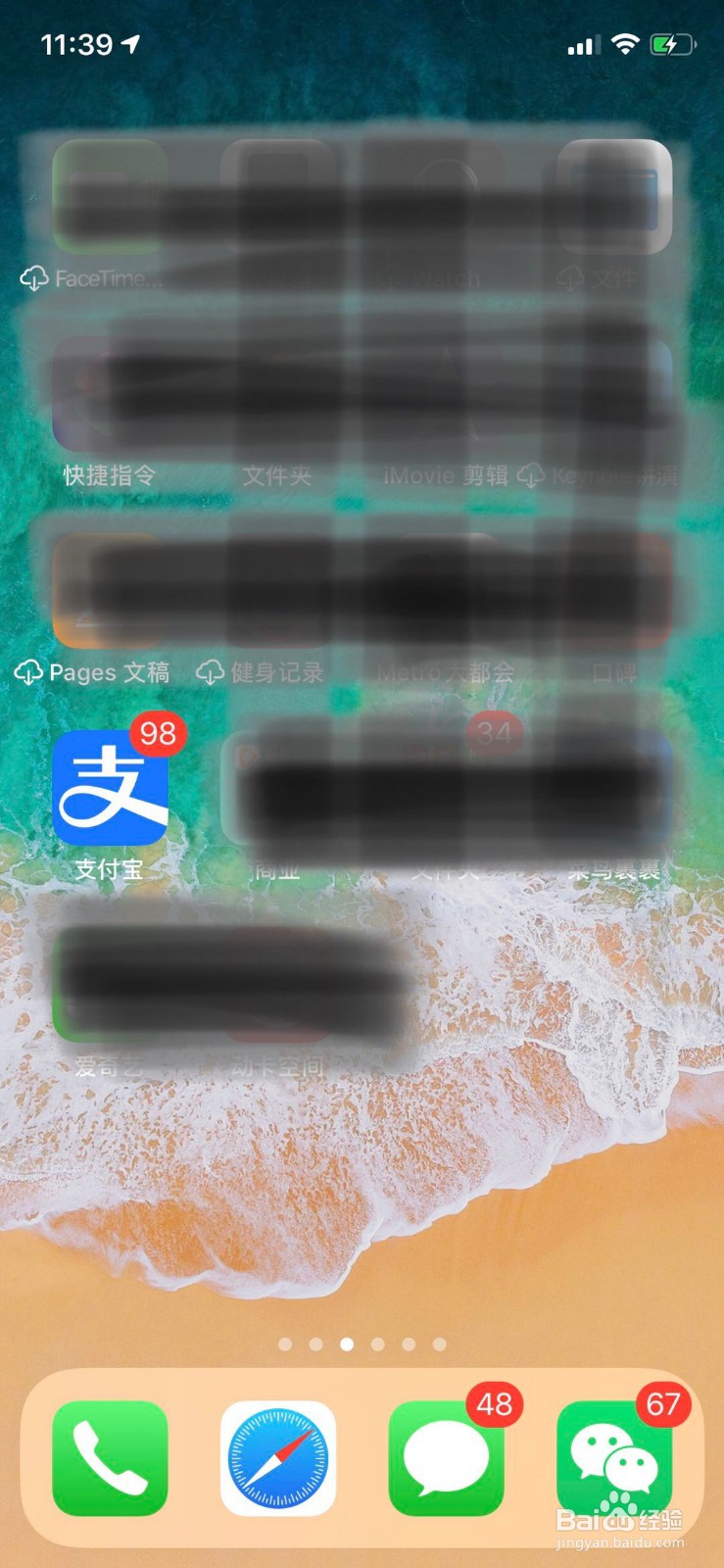 如何在支付宝上领取南京电子交通卡？