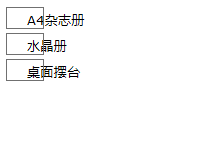 htmlayout设计ui 基础篇：[18]自定义checkbox