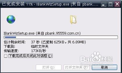 交通银行信用卡怎么激活