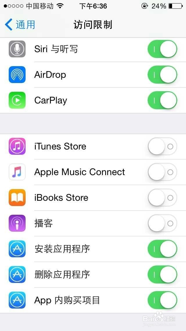 如何去掉烦人的App Store更新提示小红点