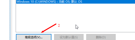 win10系统如何提高性能？
