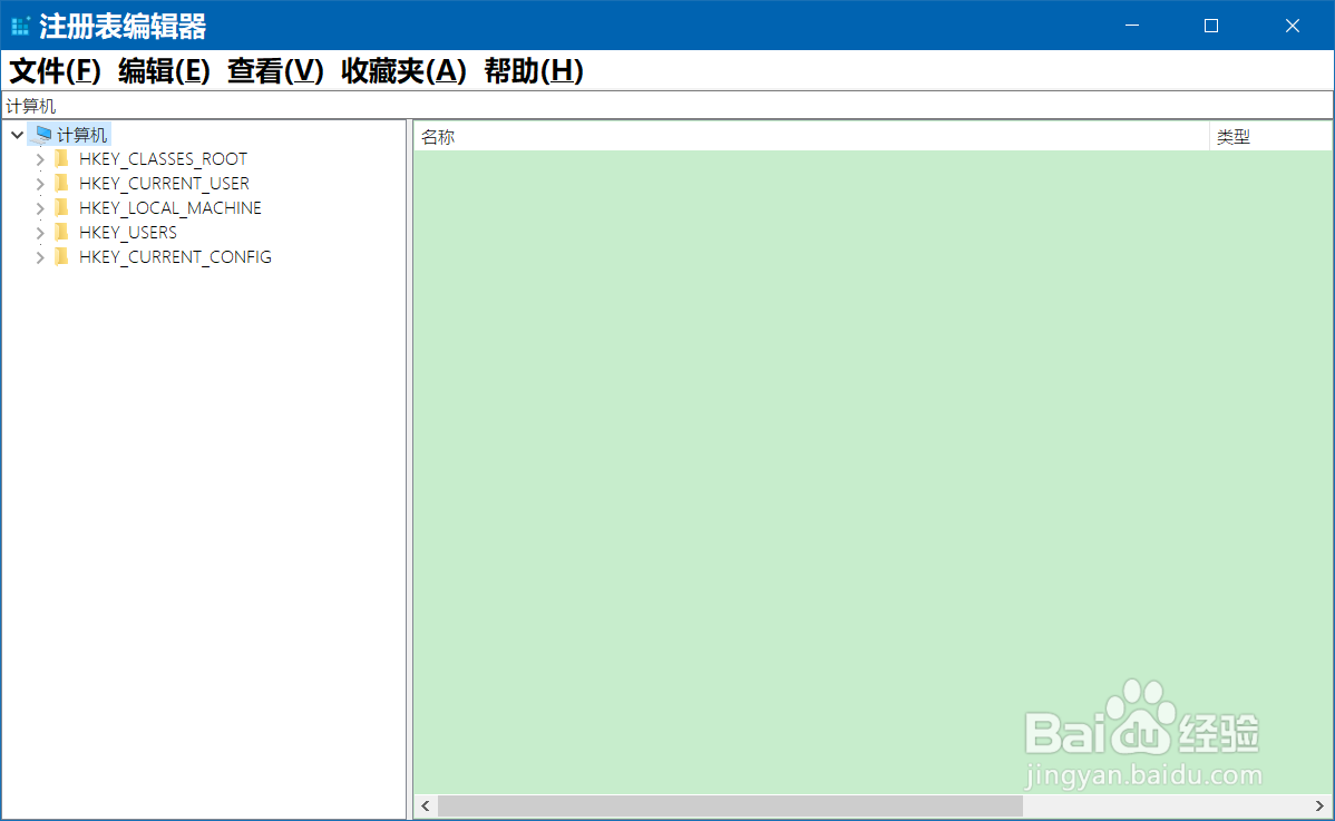 Win10系统注册表编辑器被锁定的解除锁定方法