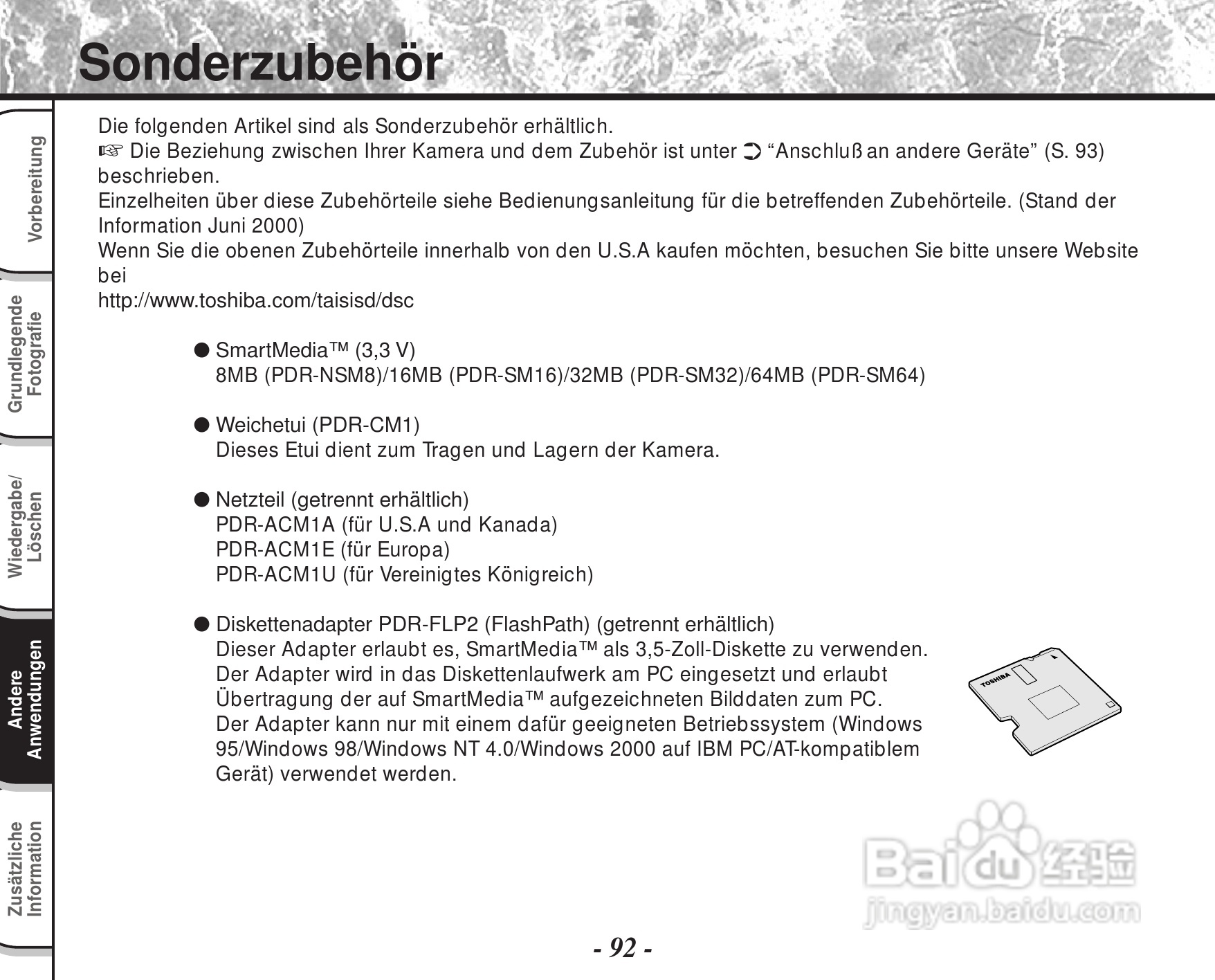 东芝PDR-M60数码相机使用说明书:[31]