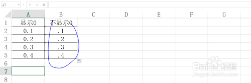 Excel工作表如何输入小数不显示小数点前的0