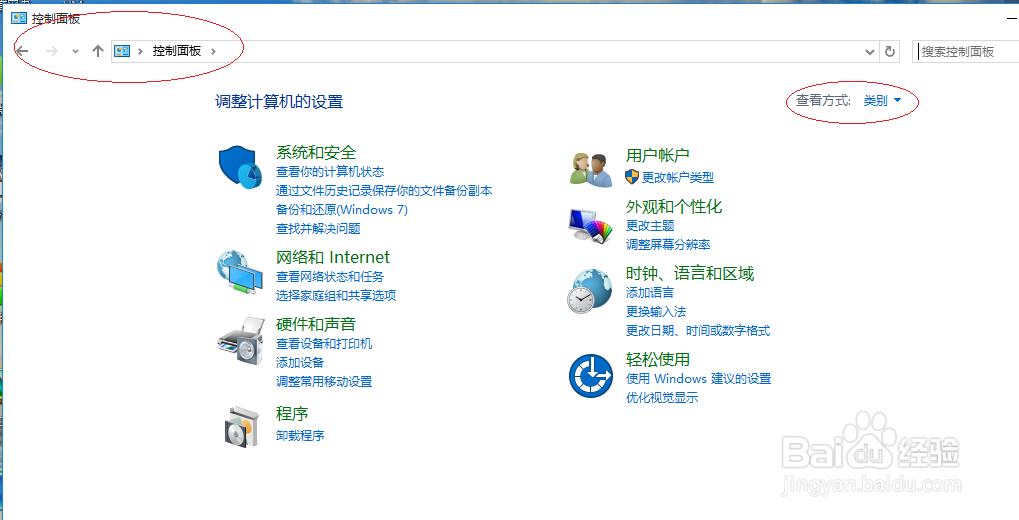 使用Windows 10如何删除用户账户密码