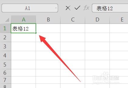Excel中字母右下角数字怎样打上去