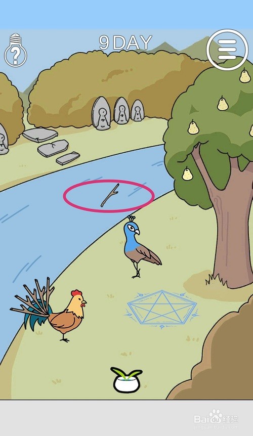 这个动物不正经：第9关游戏攻略