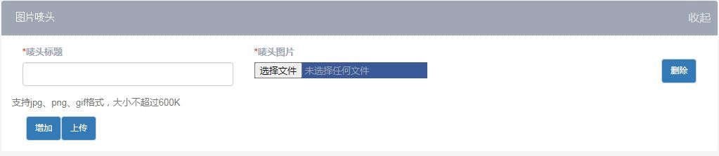 如何制作一份亚太原产地证(亚太贸易协定证)?