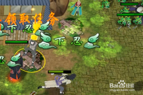 火影忍者九尾忍风传正式版怎样跑商