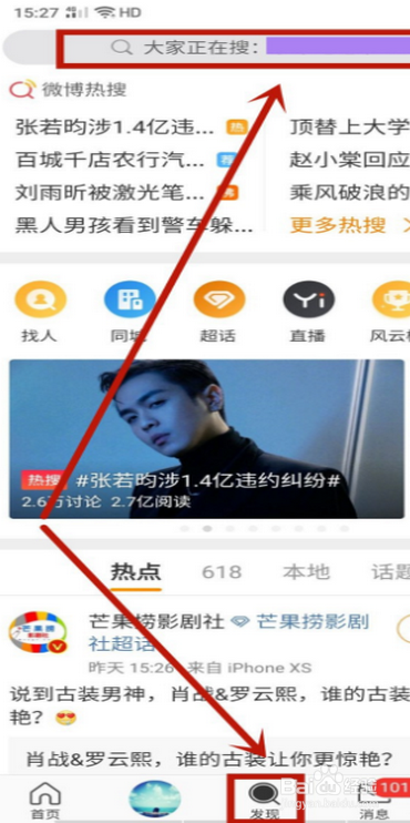 王者荣耀青训营怎么报名