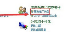win10删除不了本地账户